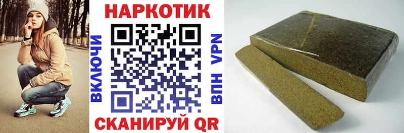 Купить наркотик аптеки Рыбное Cocaine Марихуана МЕФ Гашиш