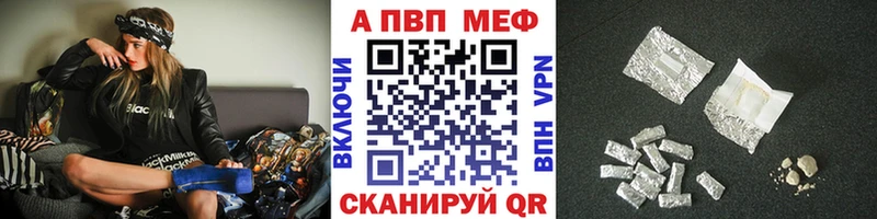 Alpha PVP Crystall это Telegram Рыбное