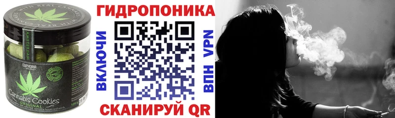 Canna-Cookies конопля  Рыбное 
