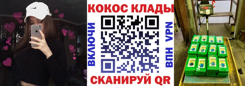 КОКАИН Columbia  купить   Рыбное 