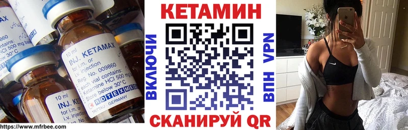 Кетамин ketamine  Рыбное 