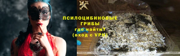 бутират Арсеньев