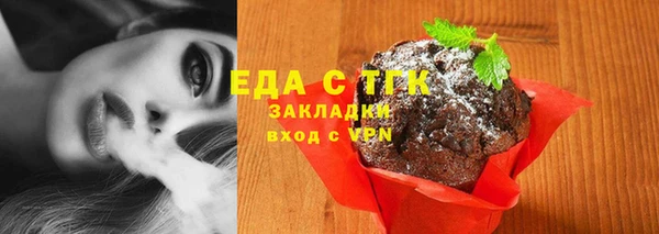 хмурый Армянск