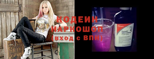 хмурый Армянск