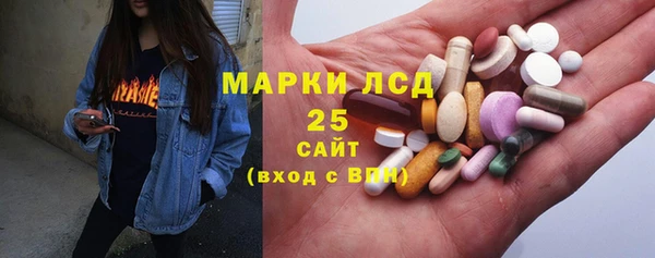 бутират Арсеньев
