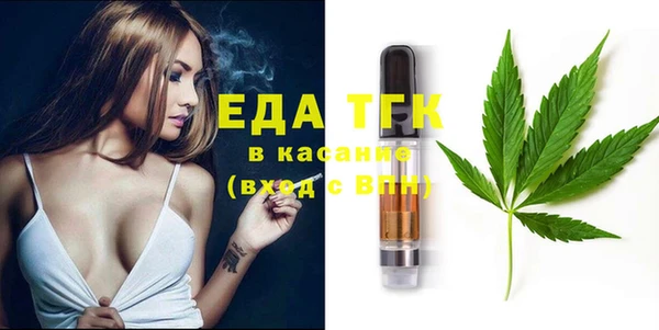 хмурый Армянск