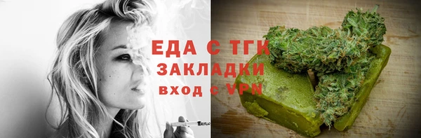 марихуана Осташков