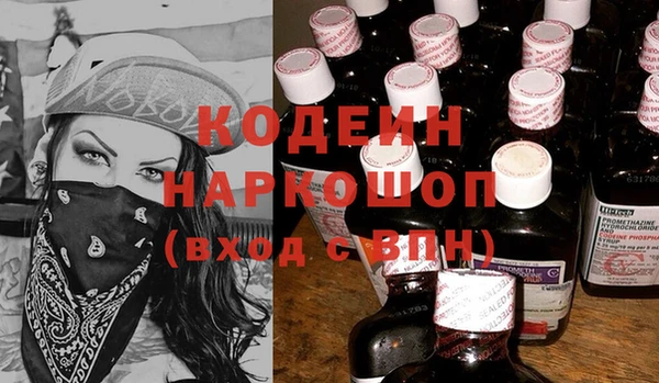 бутират Арсеньев