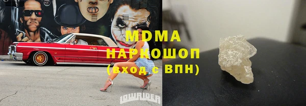 бутират Арсеньев