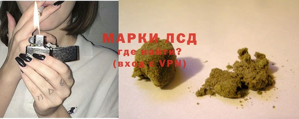 бутират Арсеньев