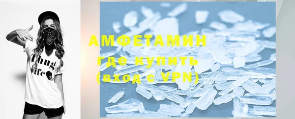 хмурый Армянск