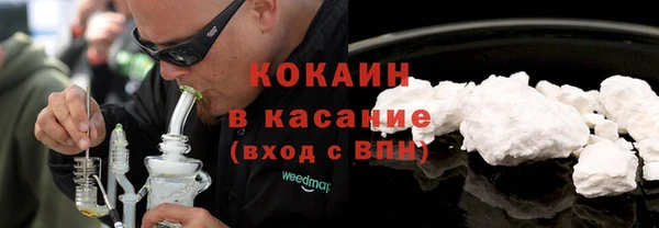бутират Арсеньев