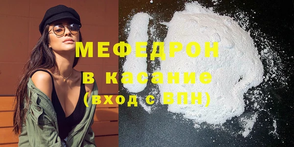 хмурый Армянск