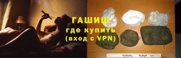 хмурый Армянск