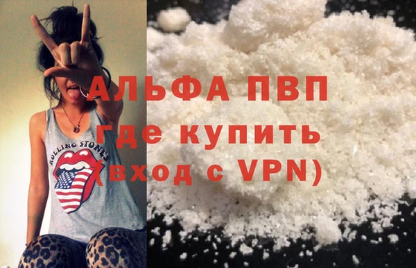 амф Аркадак