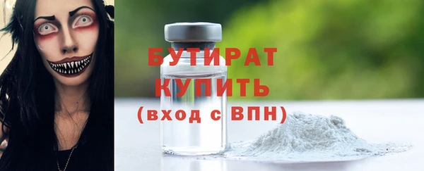 амф Аркадак