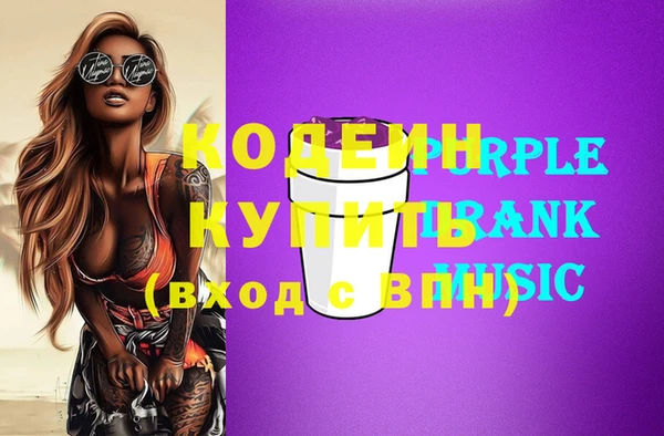 кокаин VHQ Осинники
