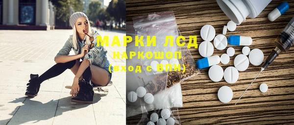 бутират Арсеньев