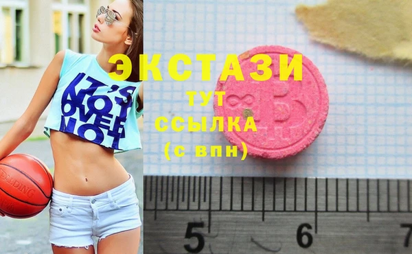 хмурый Армянск