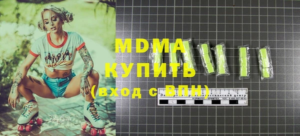 хмурый Армянск