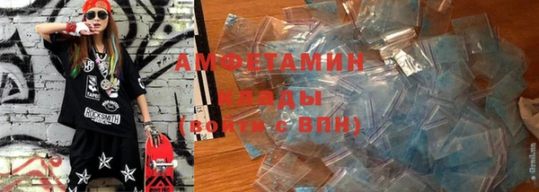 амф Аркадак