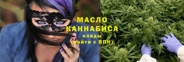 бутират Арсеньев