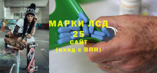 хмурый Армянск