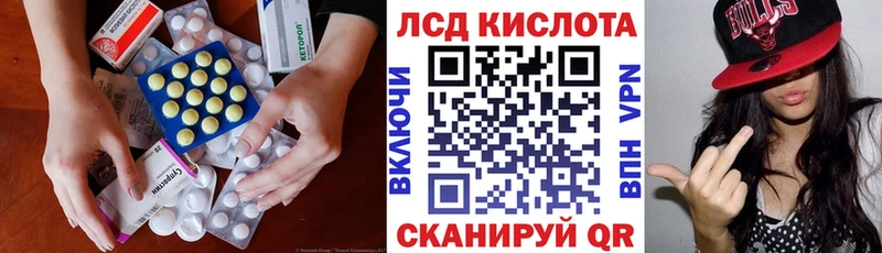 MEGA как войти  Рыбное  Лсд 25 экстази ecstasy 
