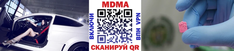 что такое   Рыбное  MDMA Molly 