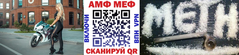 Первитин мет  наркотики  Рыбное 