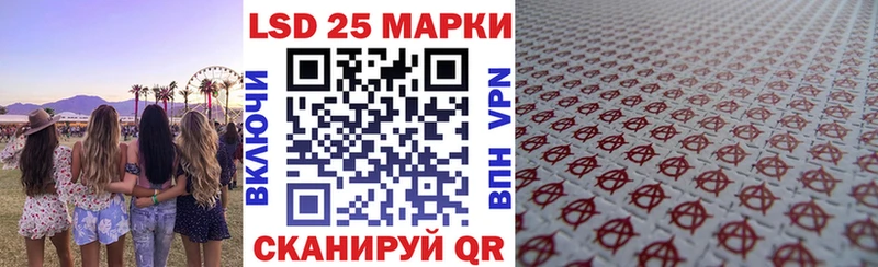 Наркотические марки 1,5мг  Рыбное 