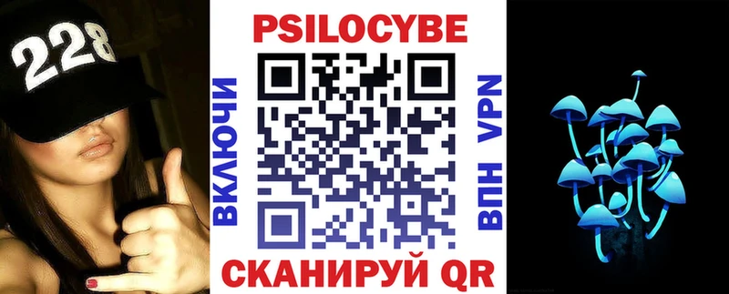 Галлюциногенные грибы Cubensis  цена наркотик  Рыбное 